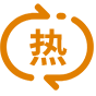 材料基體穩(wěn)定性高，導(dǎo)熱性能衰減慢，滿足熱循環(huán)條件下的長(zhǎng)期使用要求 